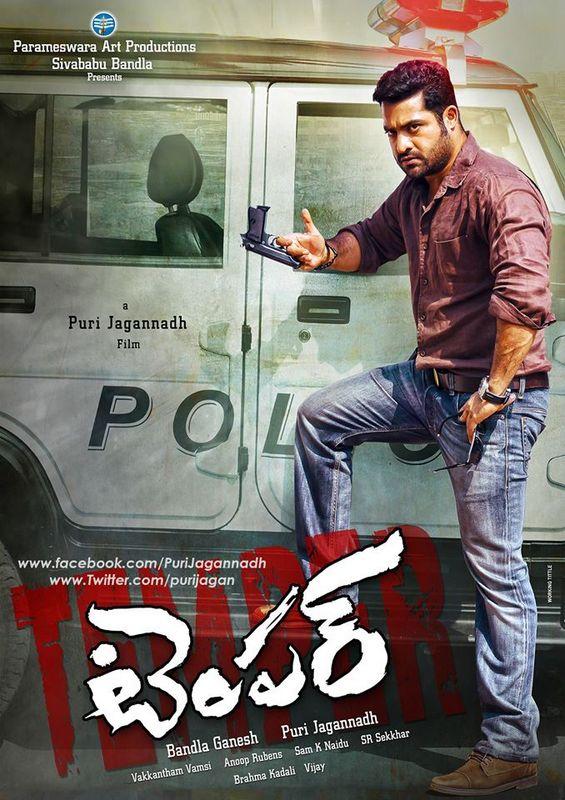 Temper telugu Movie - Overview